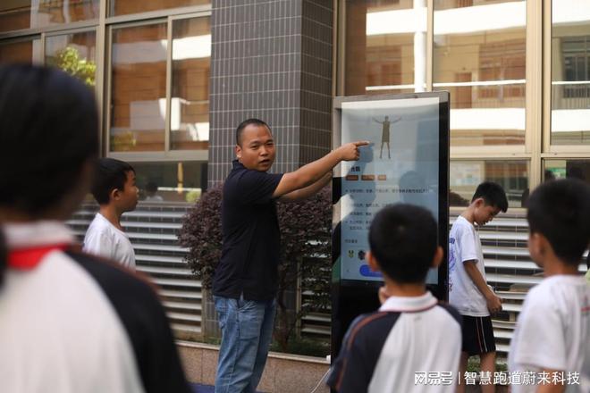 JN江南全站聪慧体育馆提拔观众赛事体验(图1)