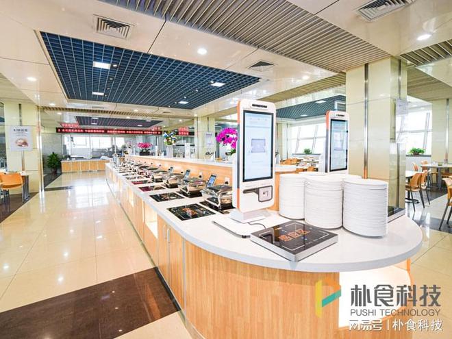 JN江南全站后勤单元聪慧食堂处理计划朴食科技助力数字化晋级(图1)