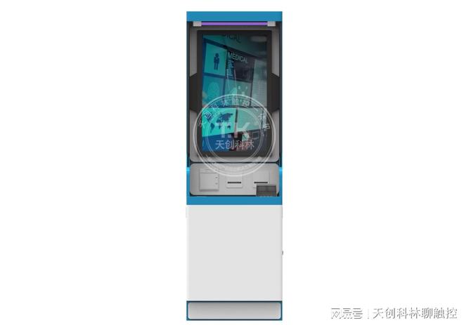 jn江南·体育官网入口政务一体机开启政务效劳自助新时期(图2)