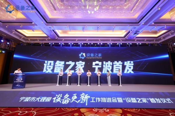 JN江南全站十年磨砺 从传统租赁到聪慧金融永赢金租以专业为钥解锁产融新动能(图3)